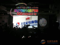 上海大型商場P16全彩LED廣告大屏 點亮都市商業新視界